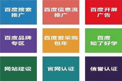 探索SEM竞价推广的未来趋势及发展前景